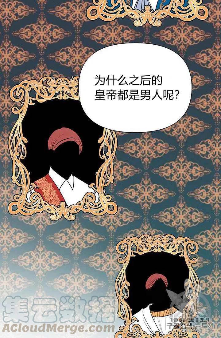 第1话32