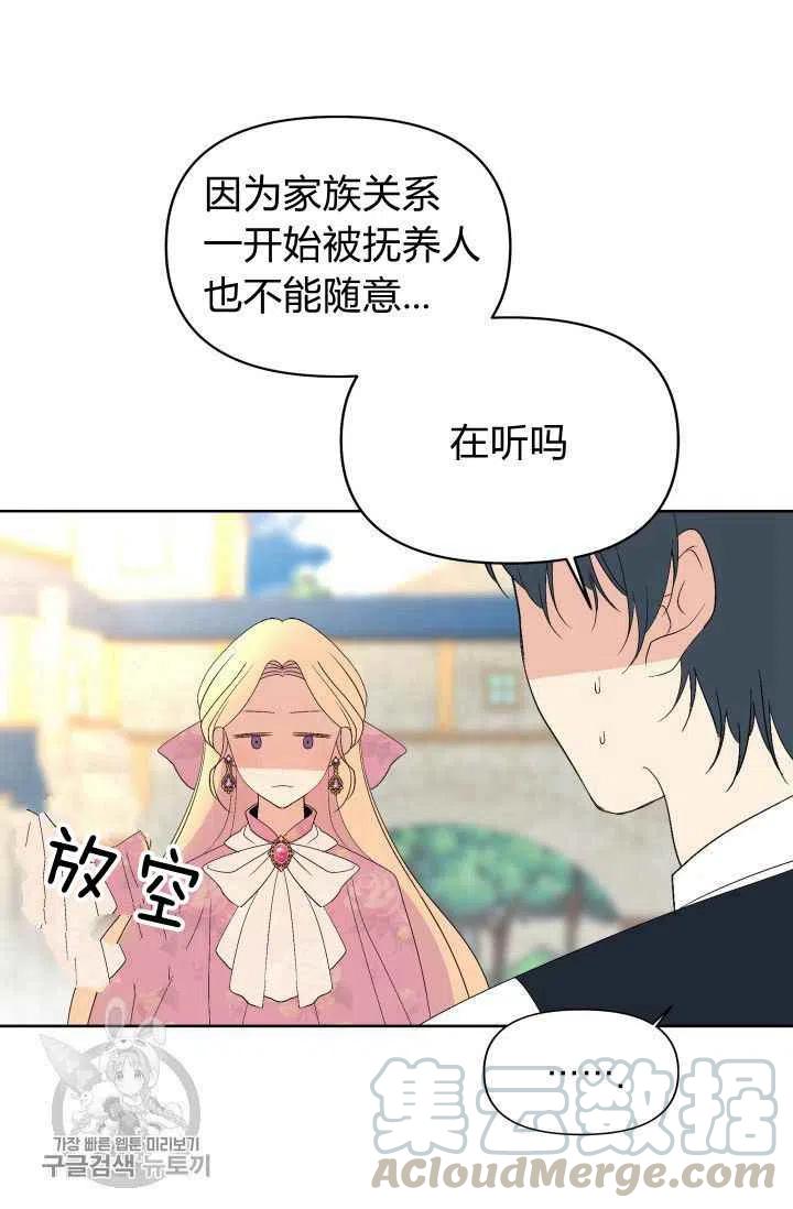 第50话42