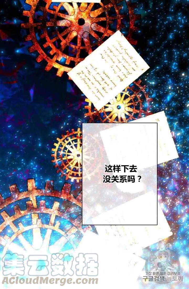 第23话27