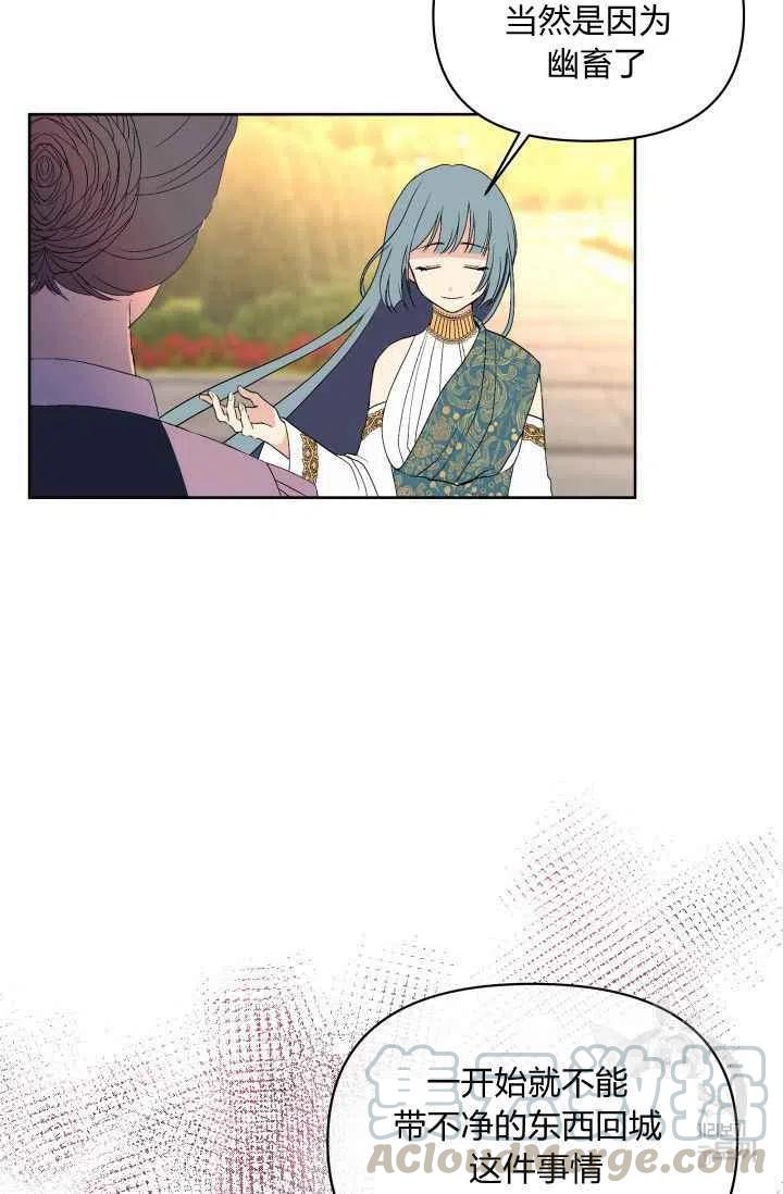 第36话52
