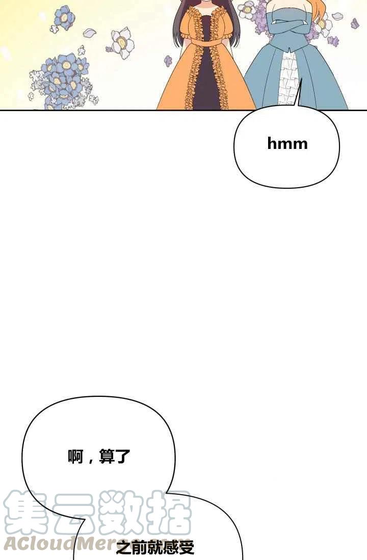 第31话30