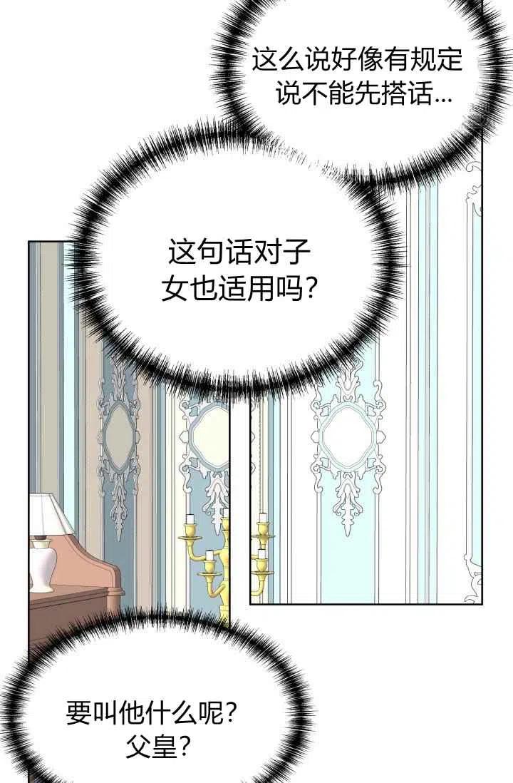 第47话25