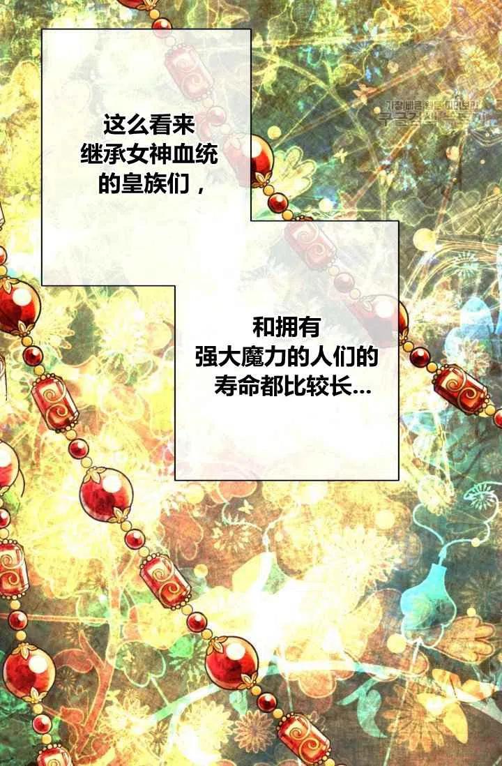 第45话43