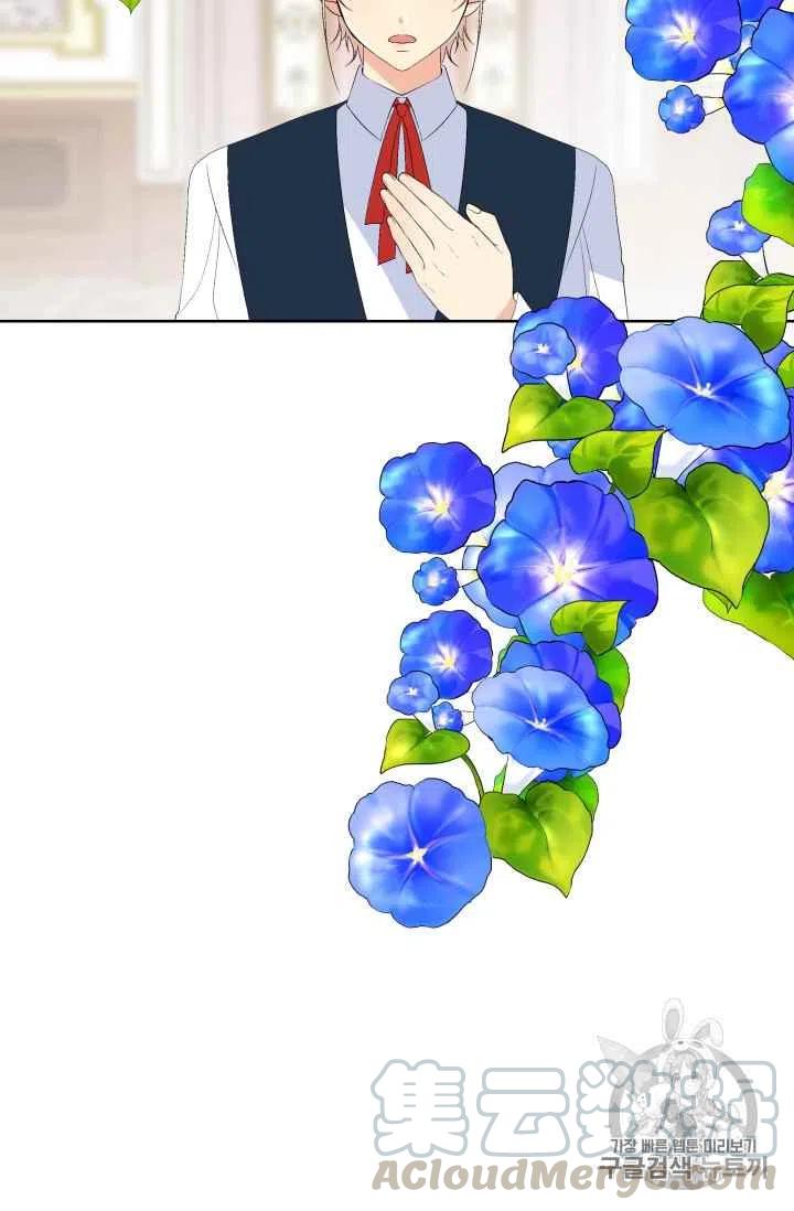 第33话8