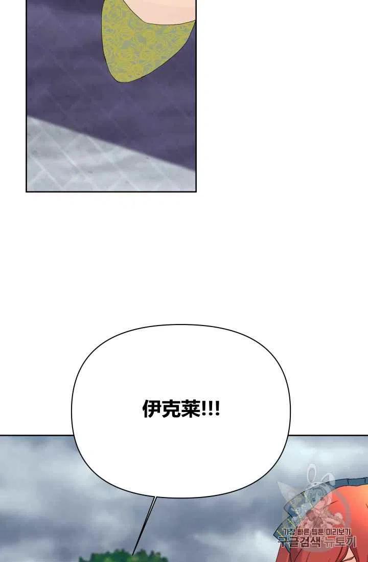第25话11