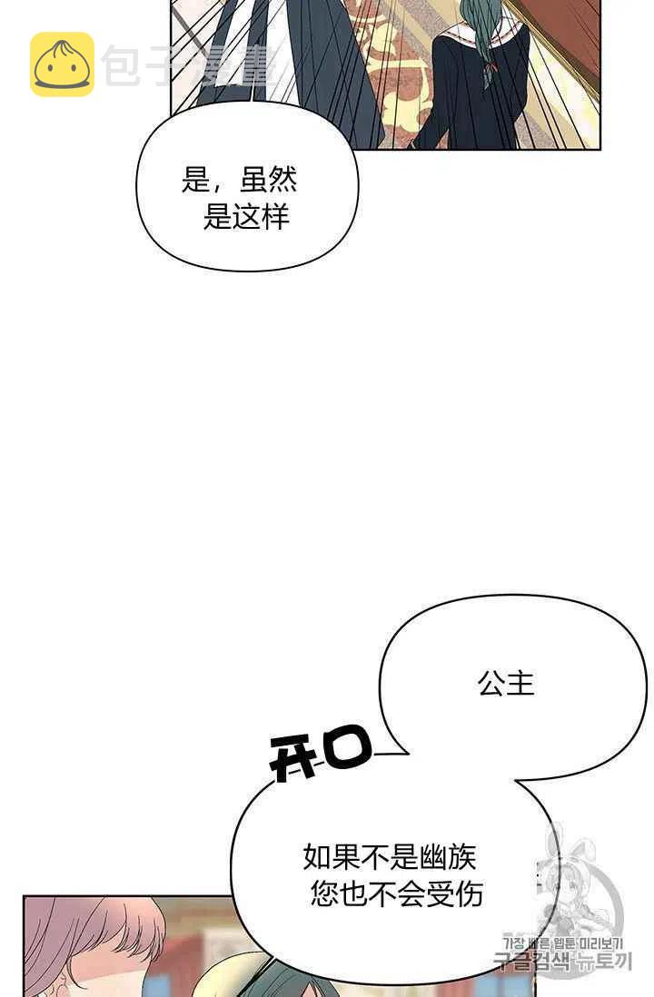 第14话54