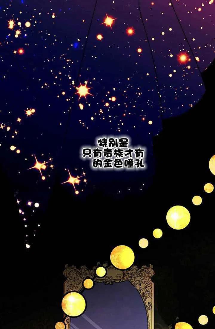 第9话32