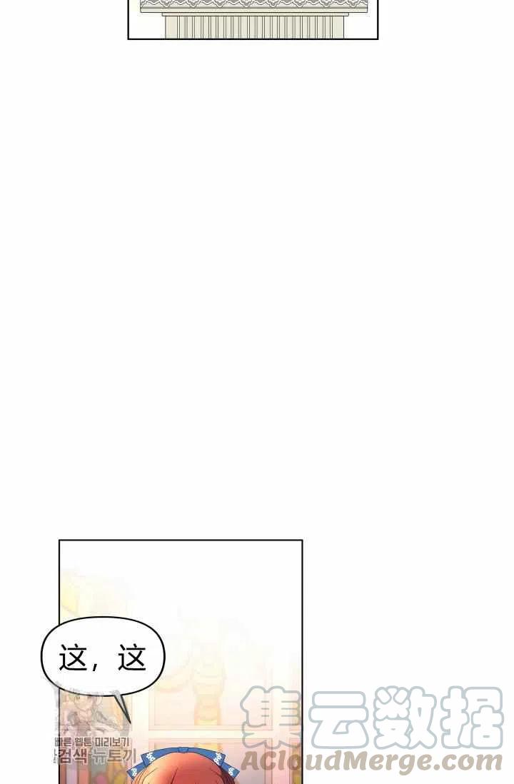 第51话27