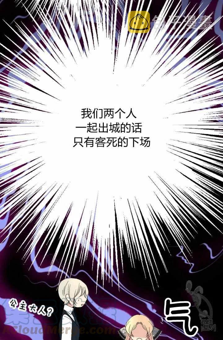 第52话9