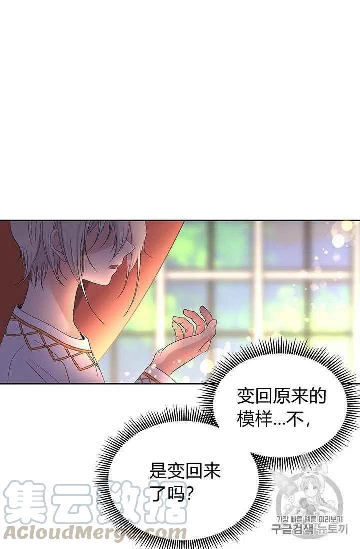第12话38