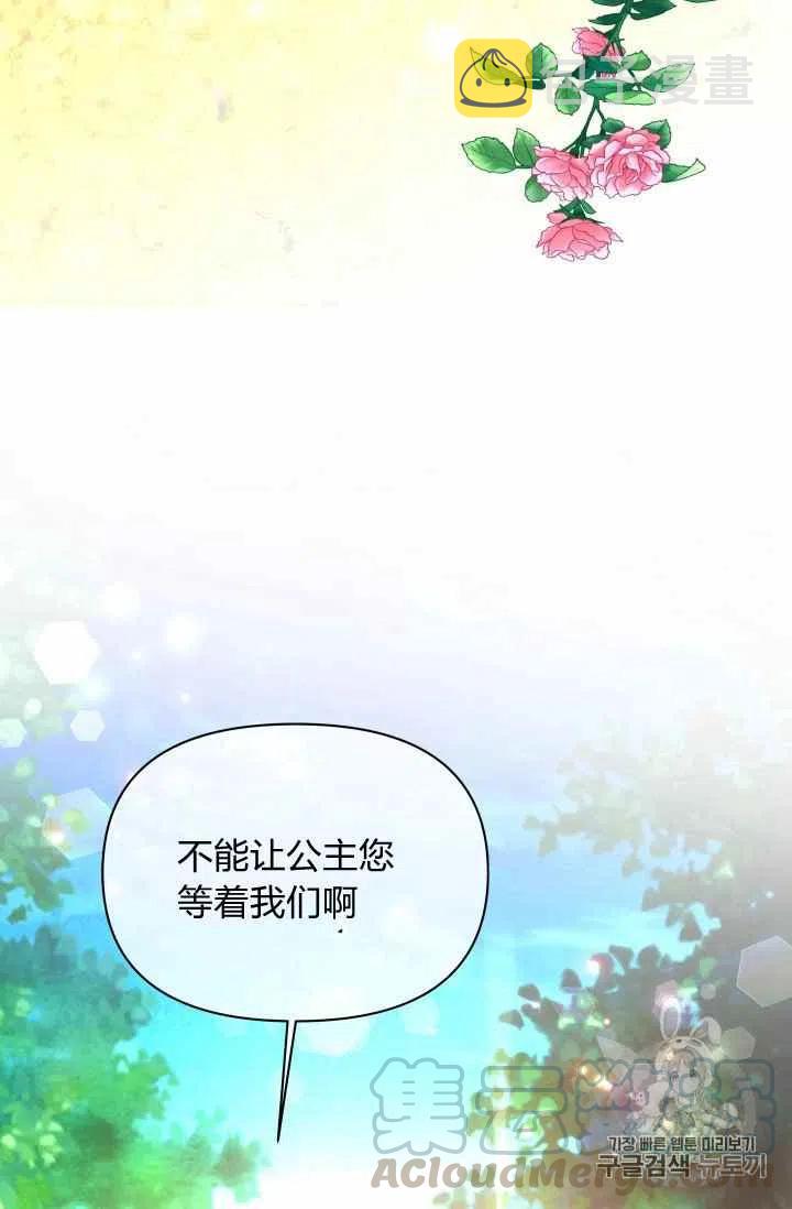 第34话61