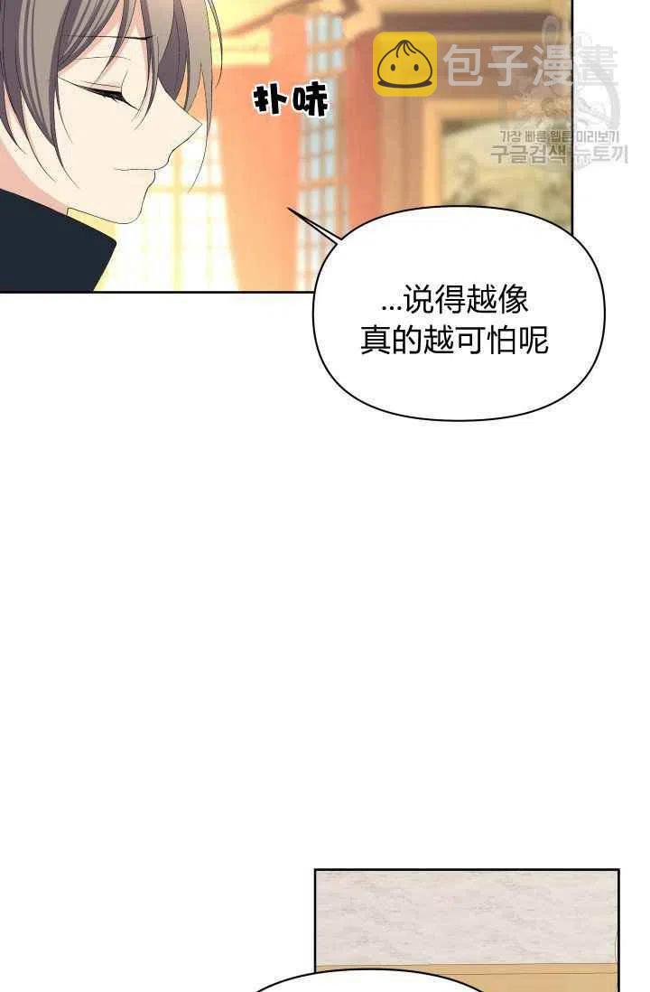 第46话44