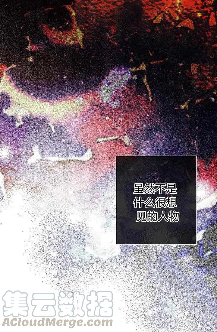 第17话42