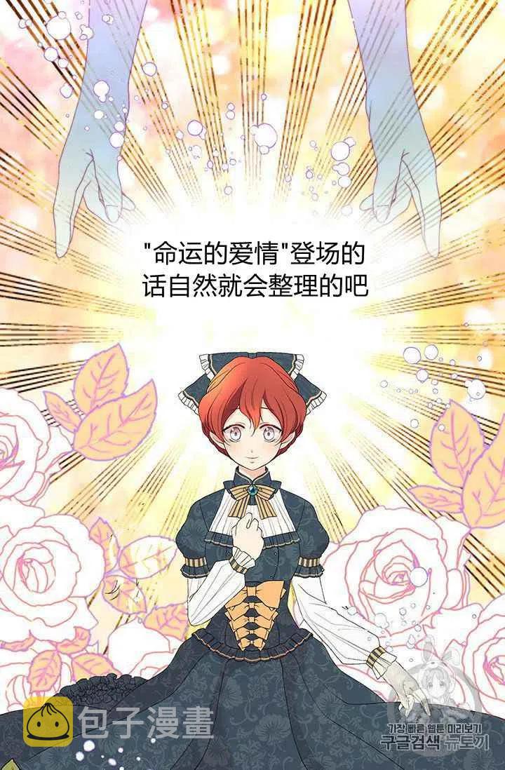 第5话33