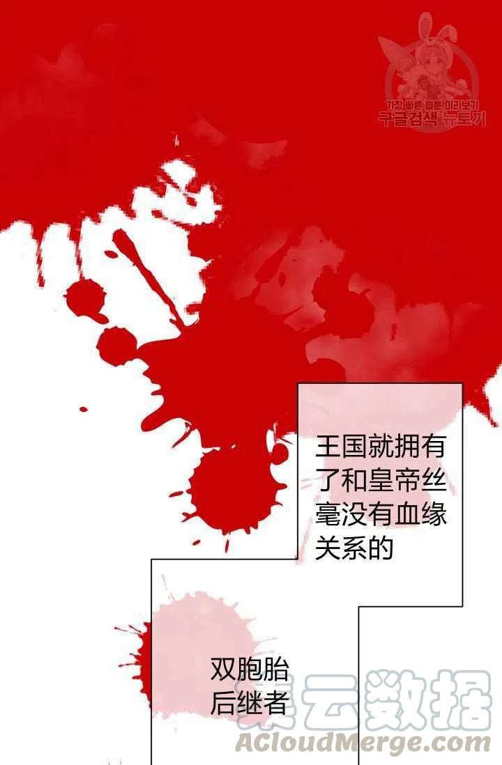 第37话55
