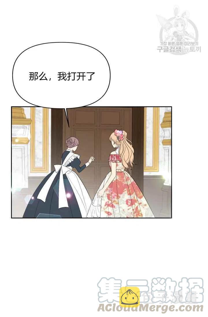 第39话6