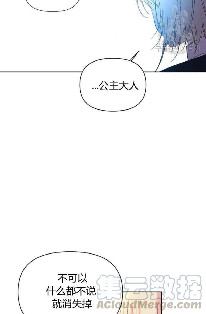 第40话58