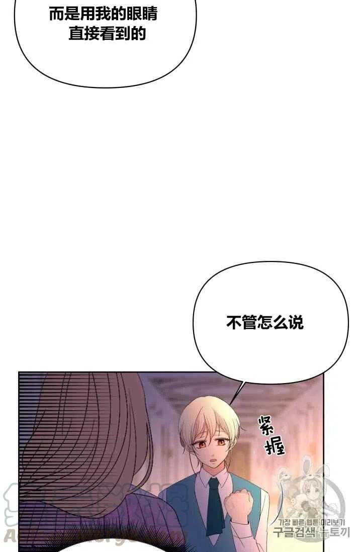 第27话18