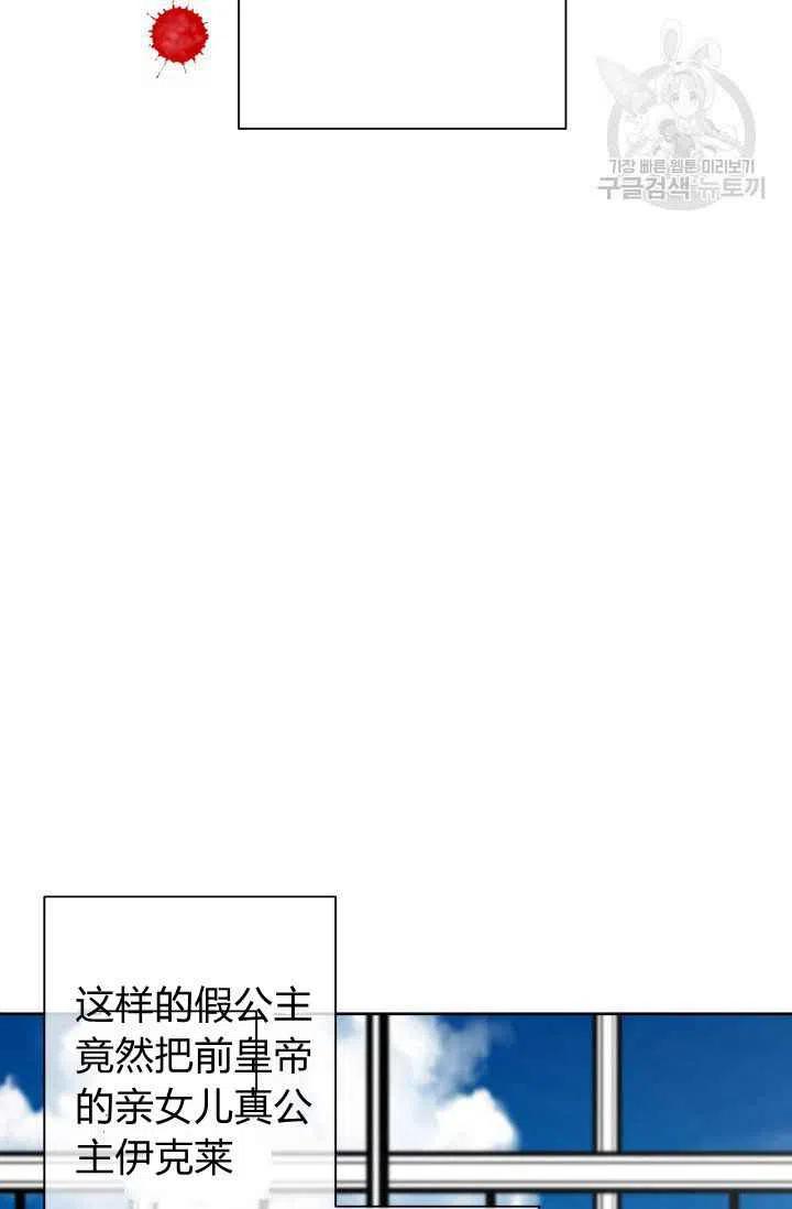 第37话56