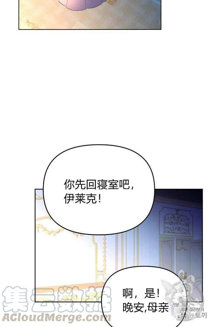 第28话36