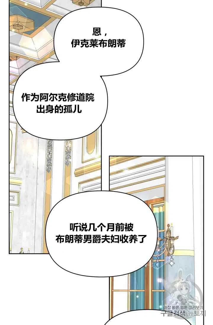 第23话23