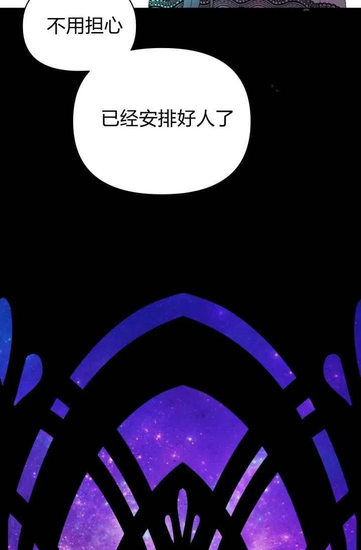 第47话66