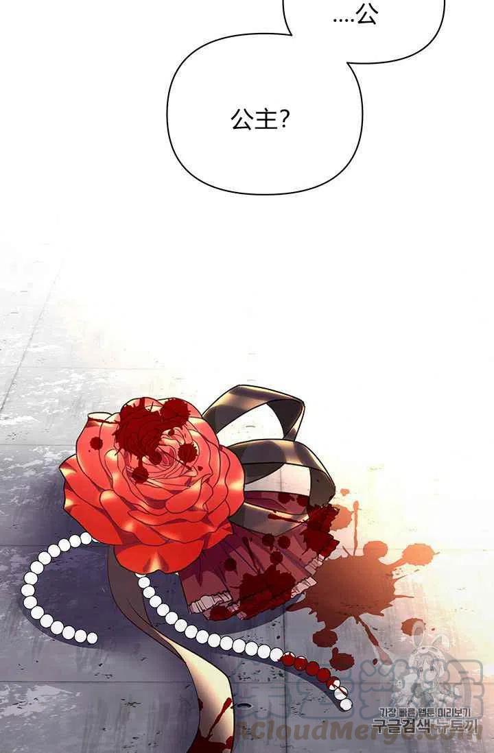 第14话15