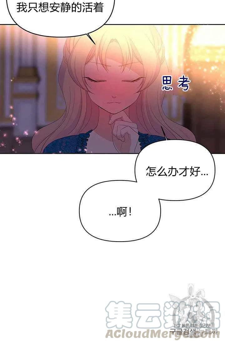 第6话27