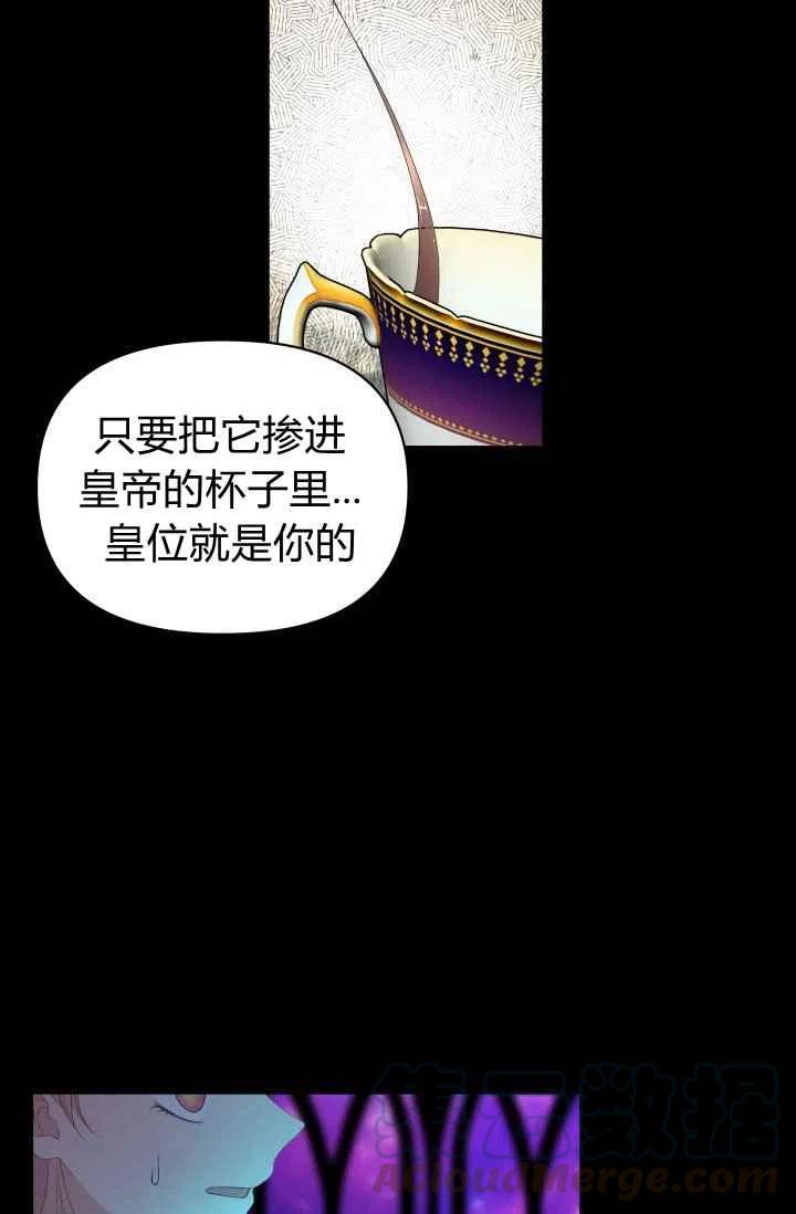 第47话64