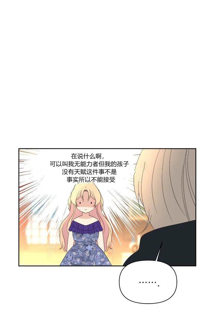 第41话53