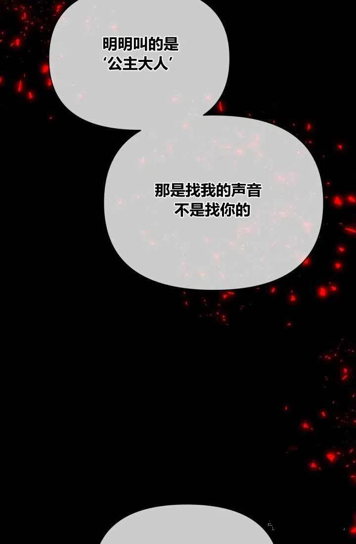 第30话15