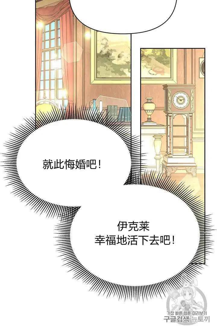 第4话2