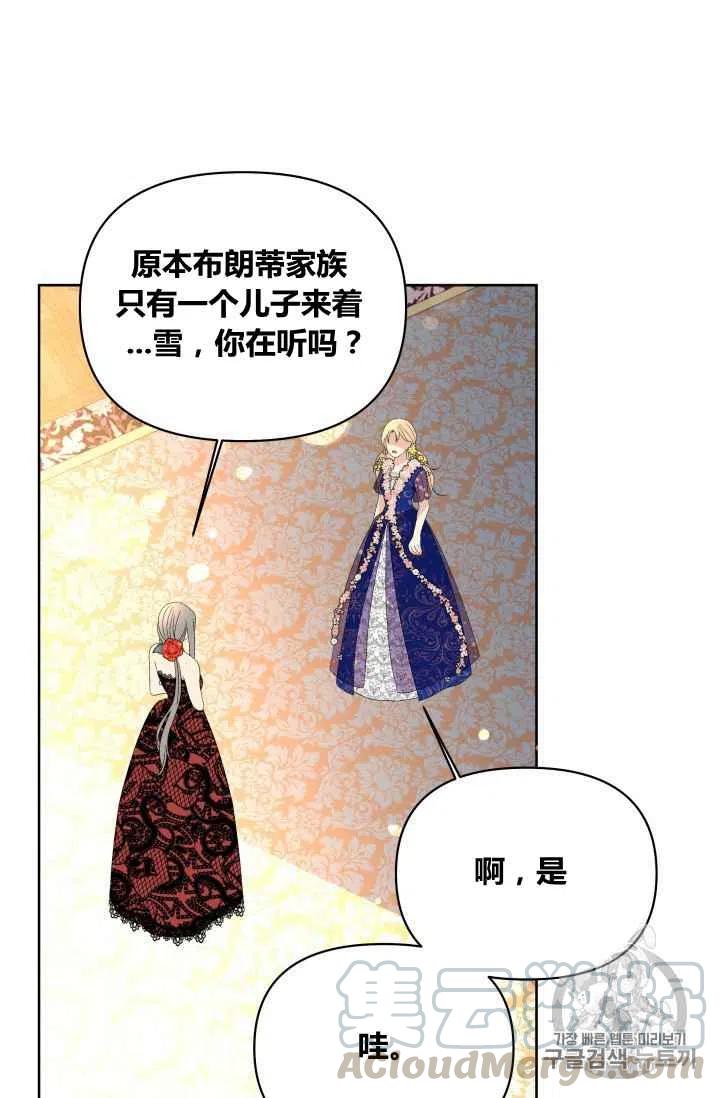 第23话33