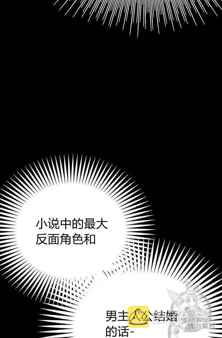 第2话19