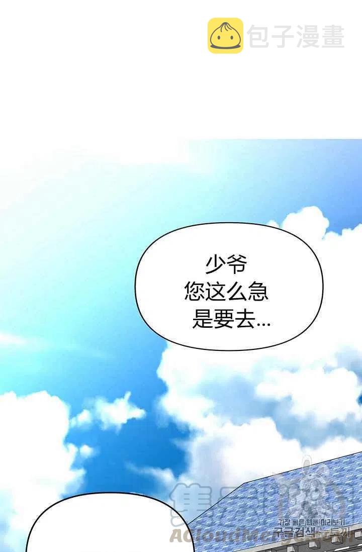 第15话64