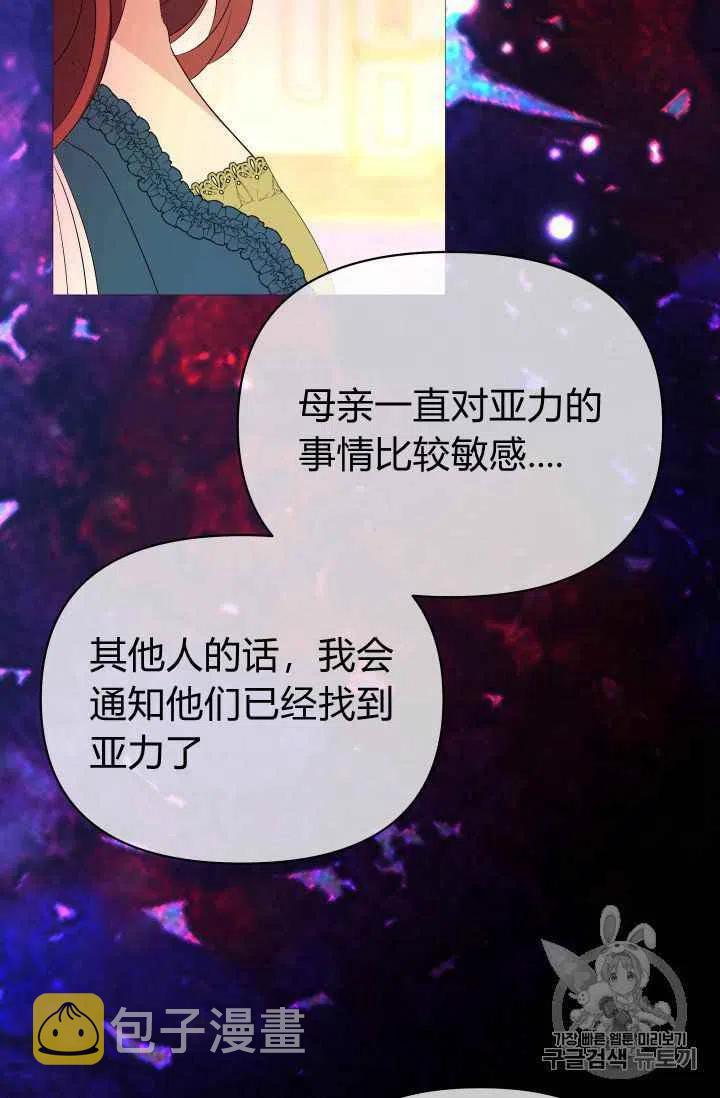 第28话27