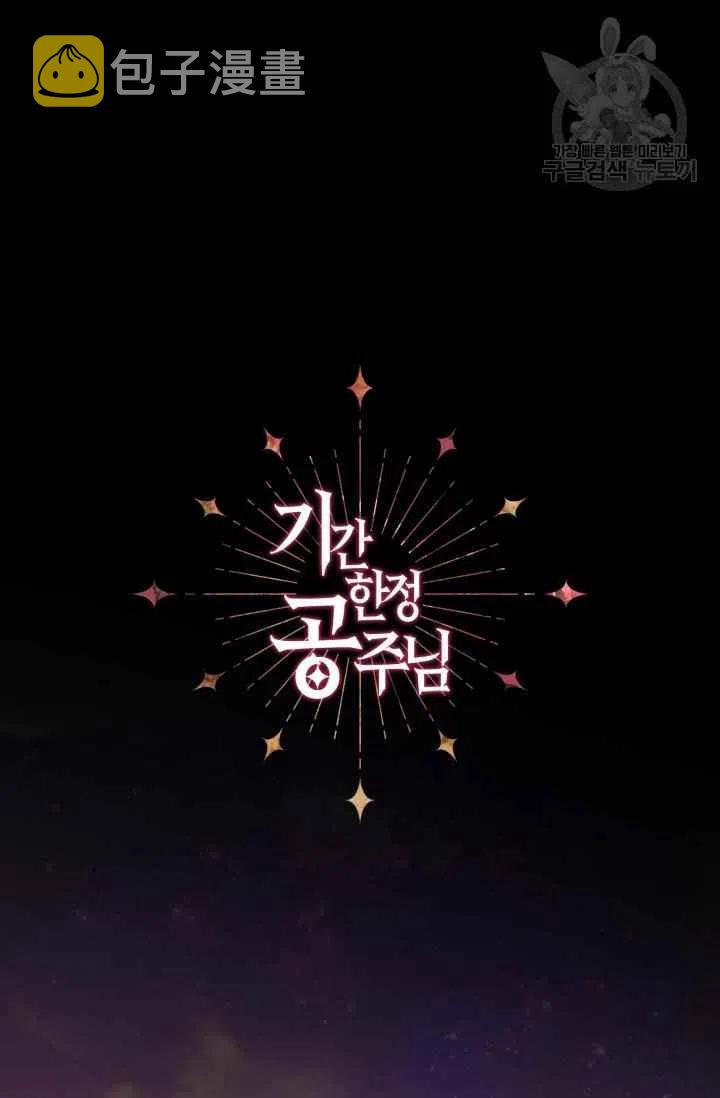 第45话31