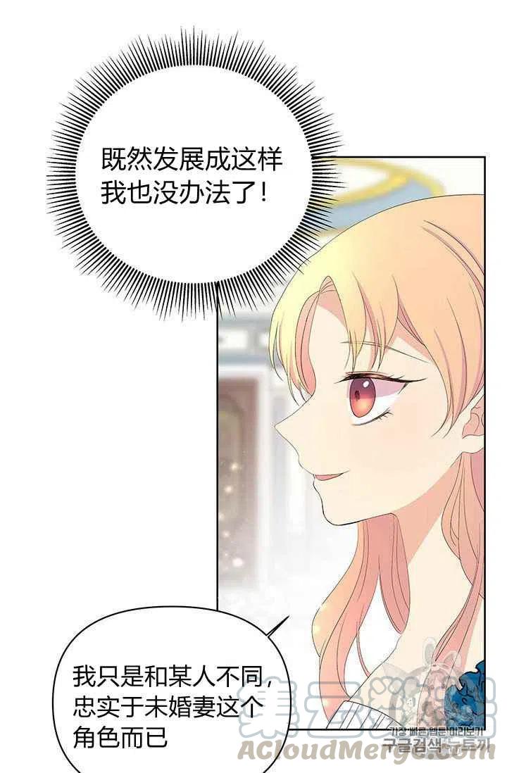 第5话16