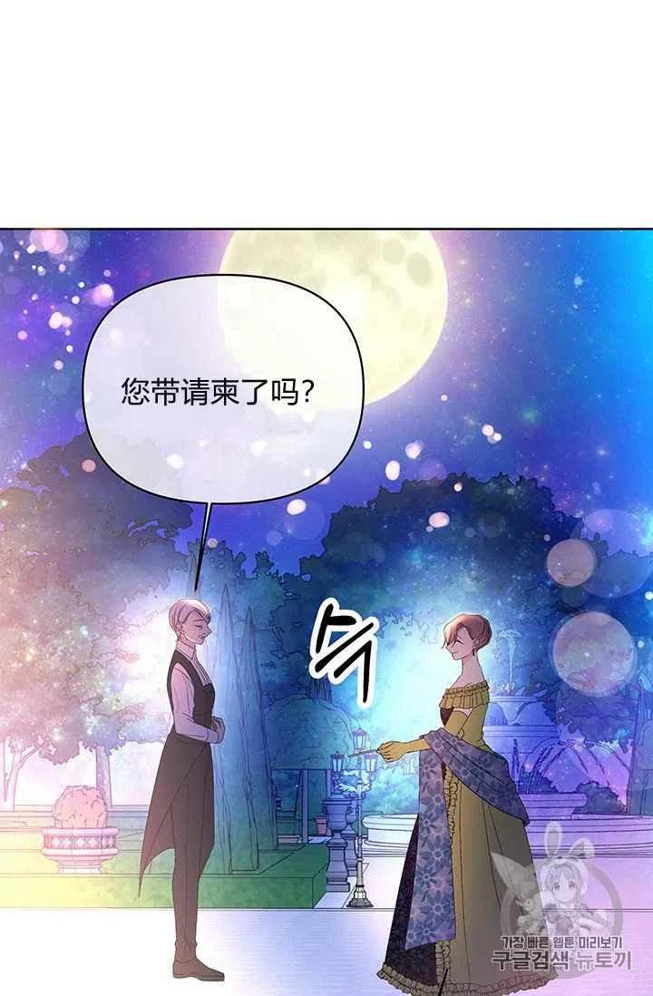 第19话35