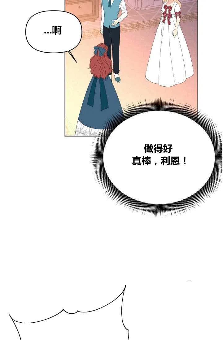 第26话21