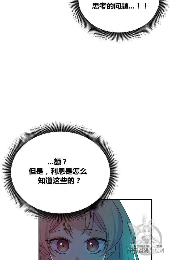 第27话15