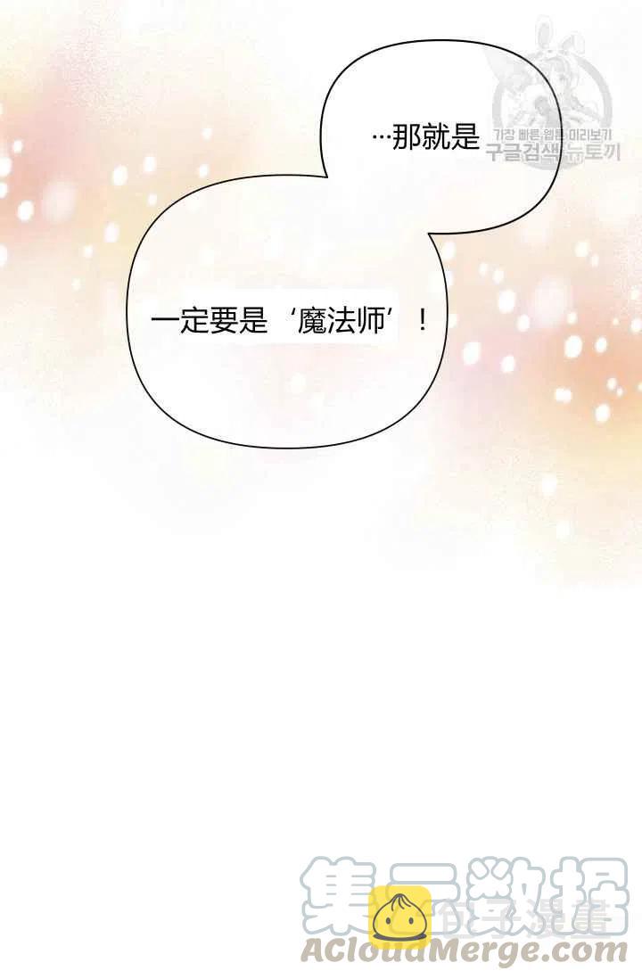 第38话58