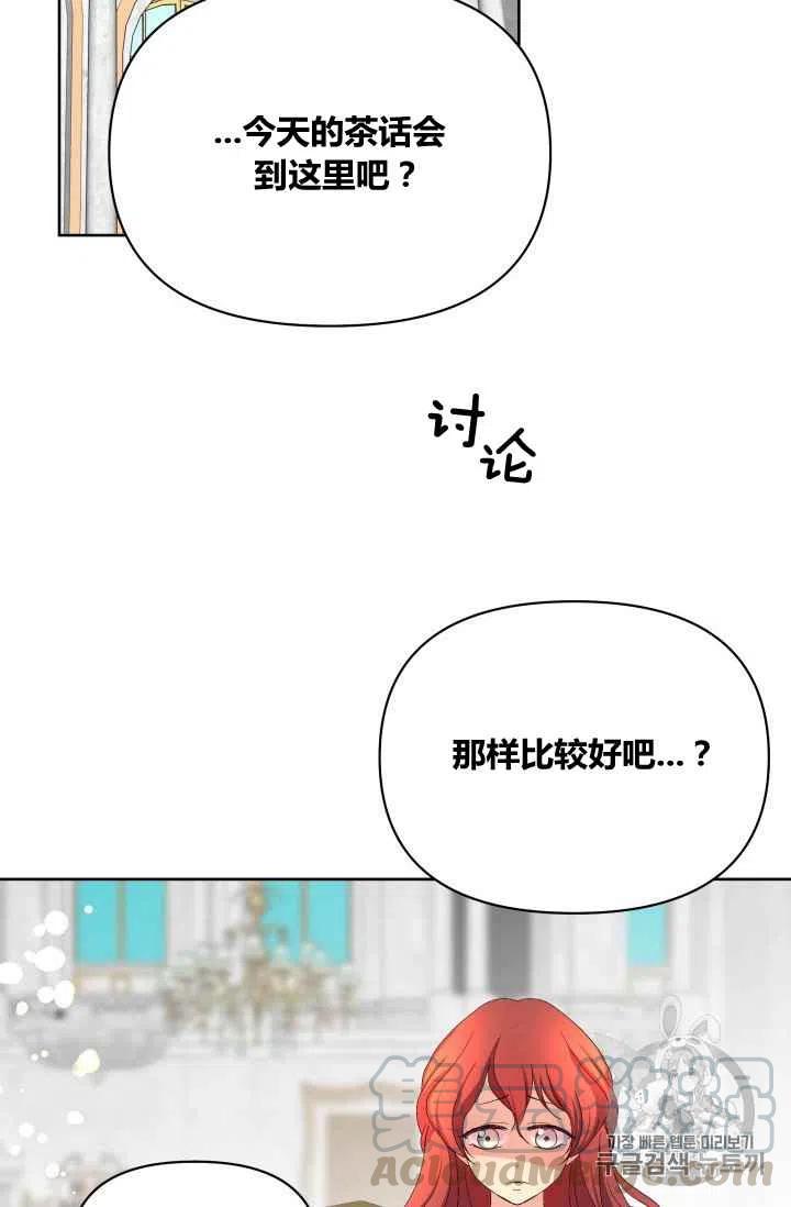 第22话38