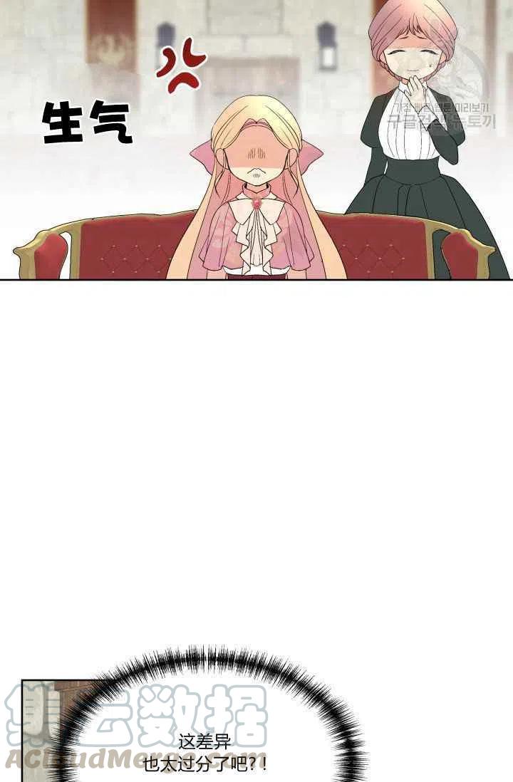 第49话21