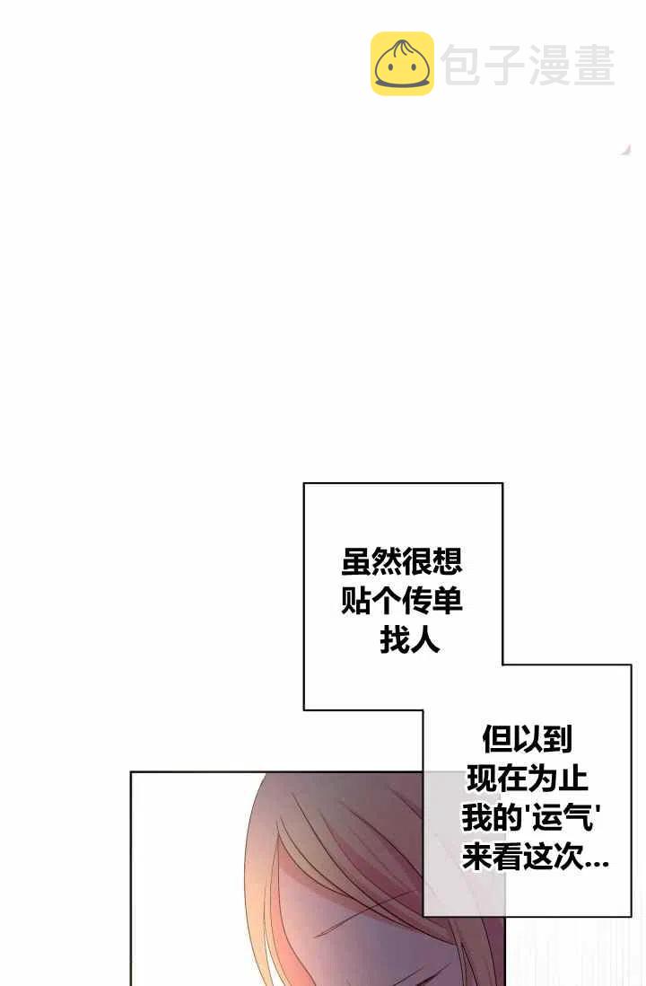 第54话32