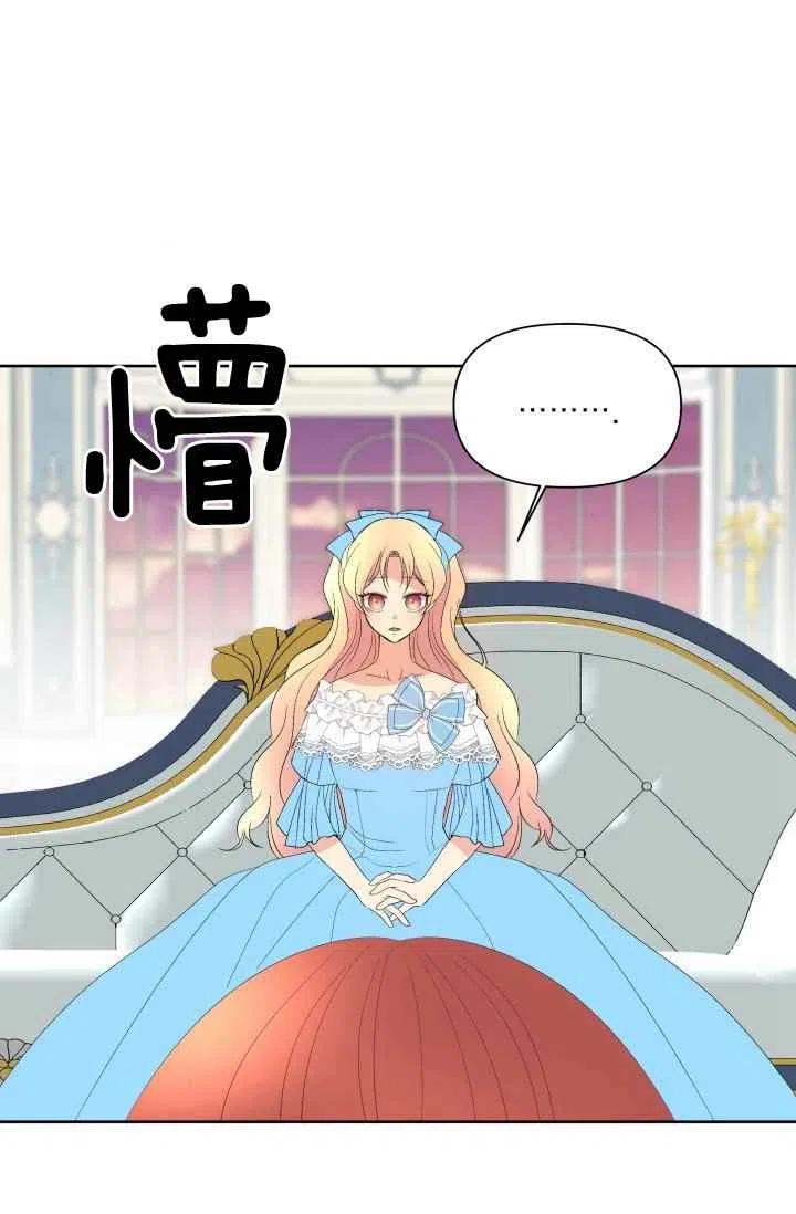 第47话40