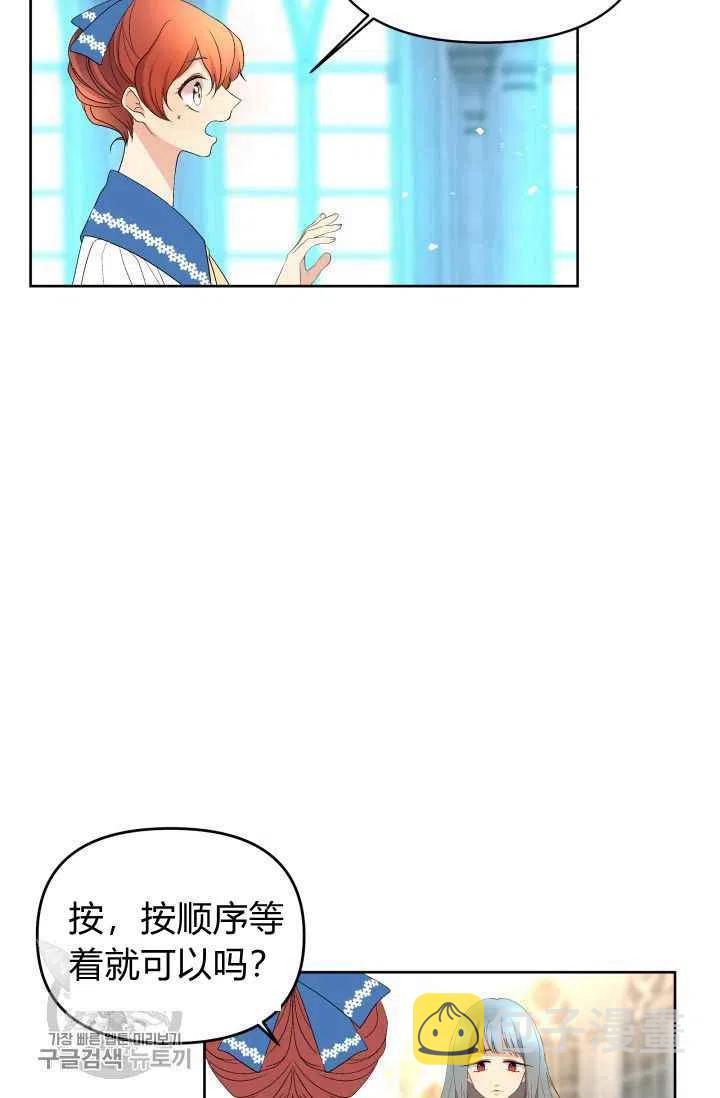 第50话7