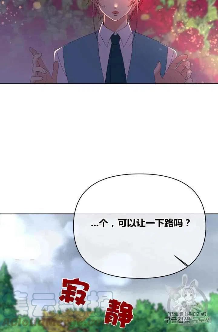 第24话10