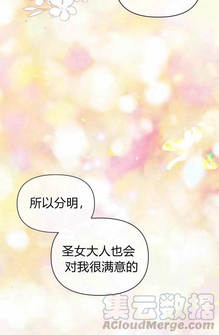 第51话52