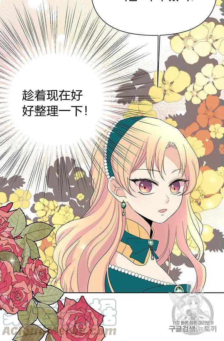 第2话45